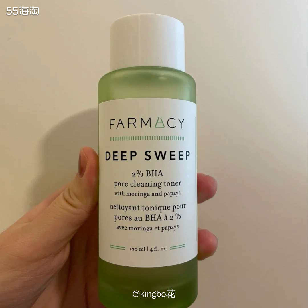 🔴运通好物，Farmacy水杨酸清洁水，适度刷酸，更适合油