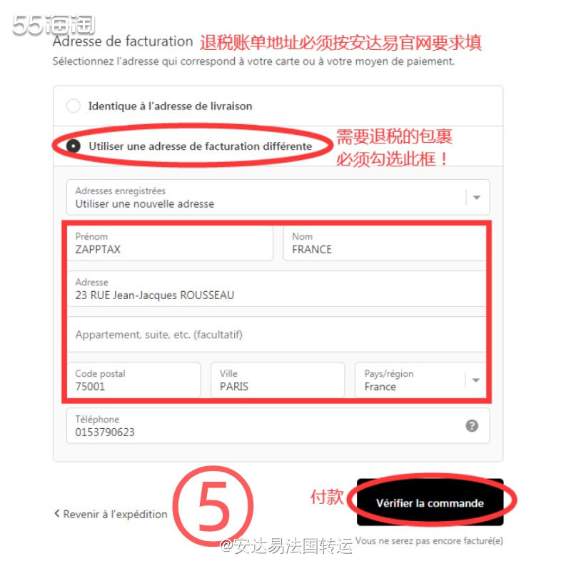 🇫🇷法国知名奢侈品电商网站Monnier Freres成