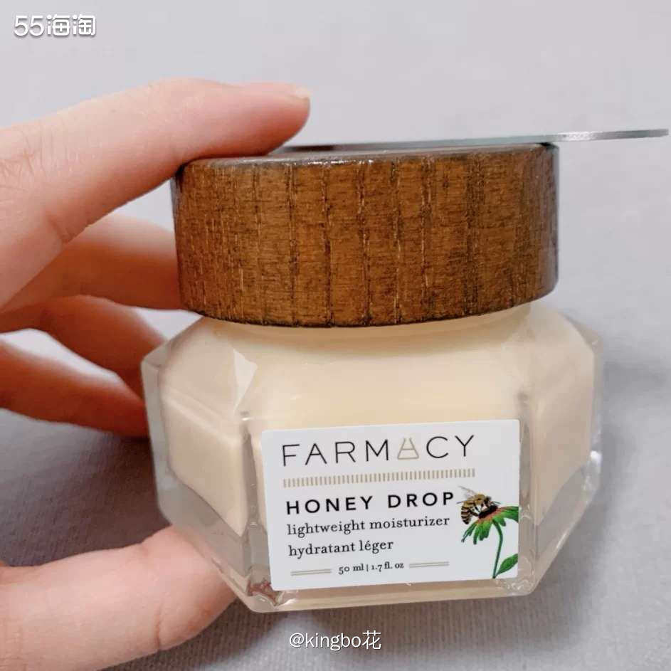 🔴运通好物种草，Farmacy蜂蜜清透日霜，清爽乳液质地，