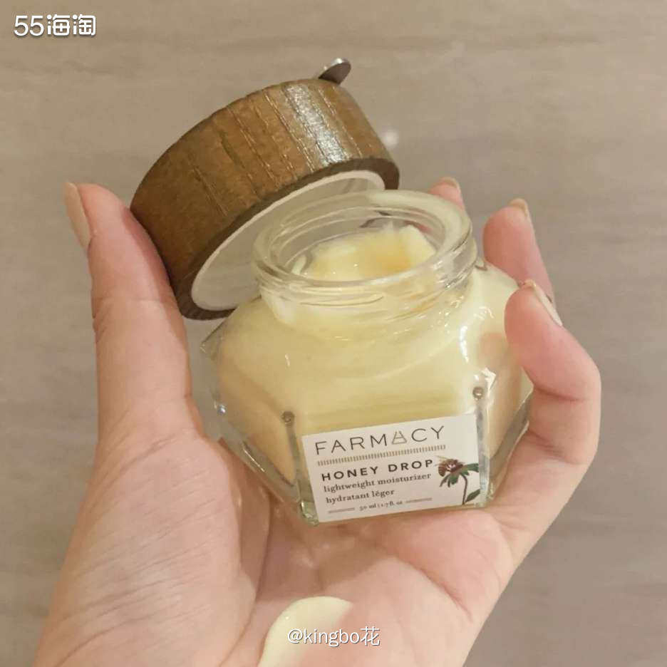 🔴运通好物种草，Farmacy蜂蜜清透日霜，清爽乳液质地，