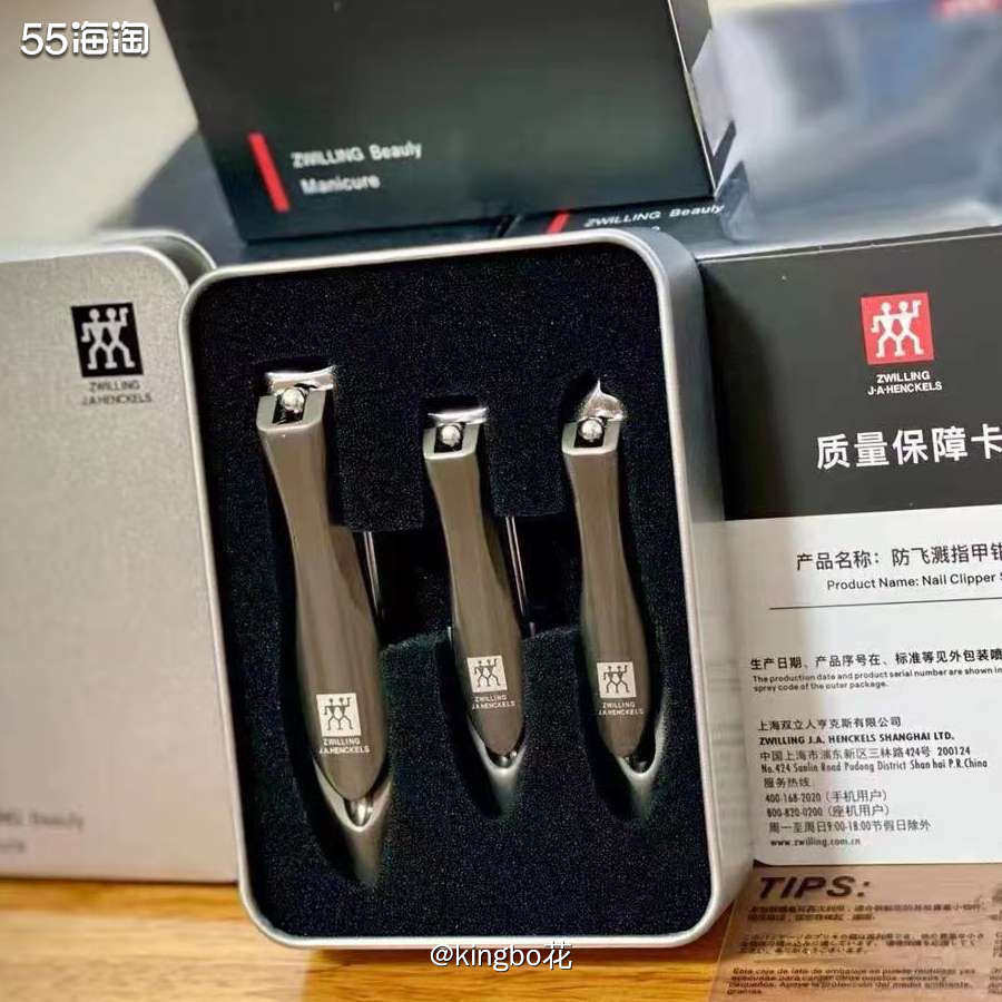 🔴家居好物，双立人指甲刀，剪铁如发，锋利又！  🔴指甲刀