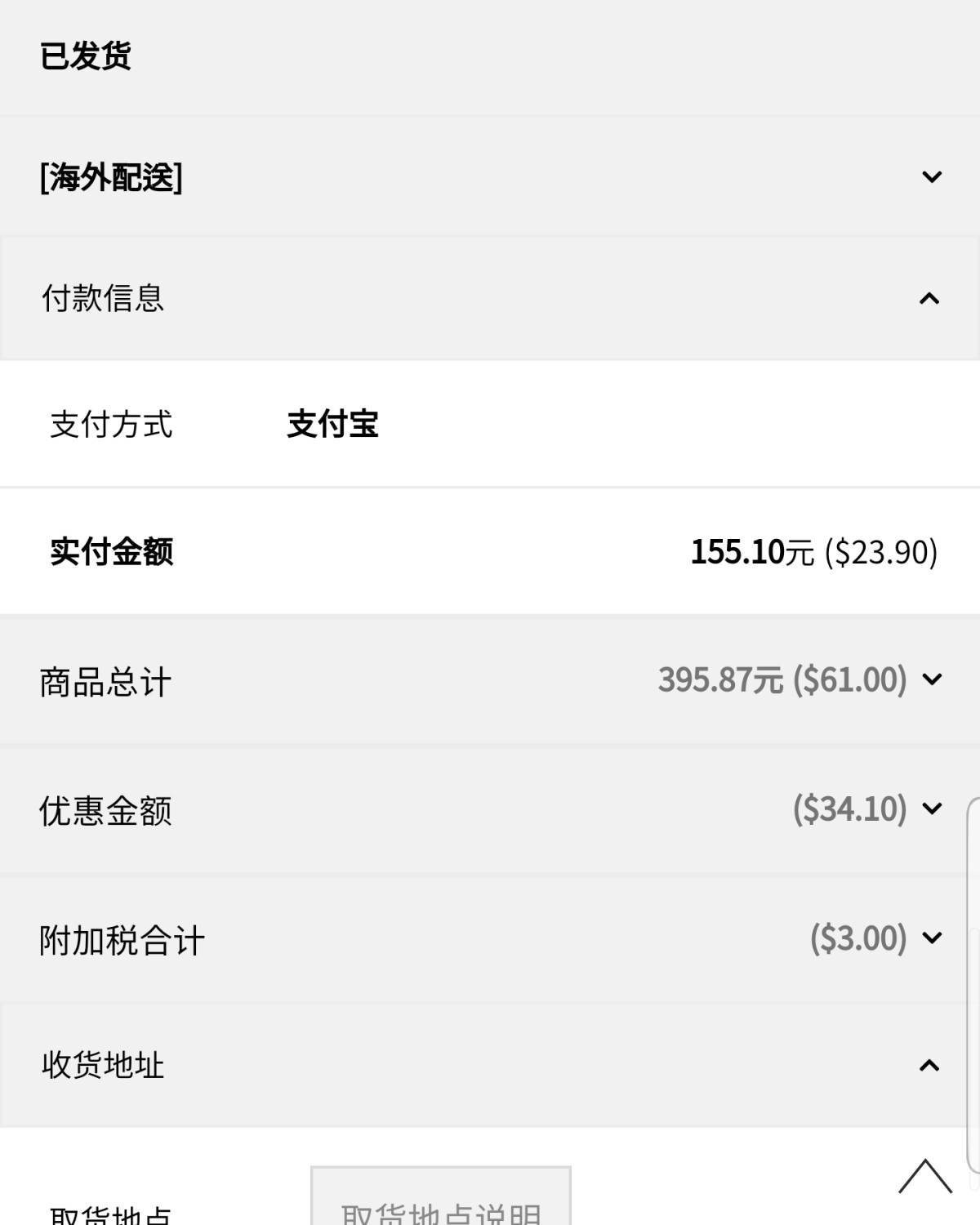 #最划算的一次海淘#3ce韩国官网7折，好多uu都参加了。 