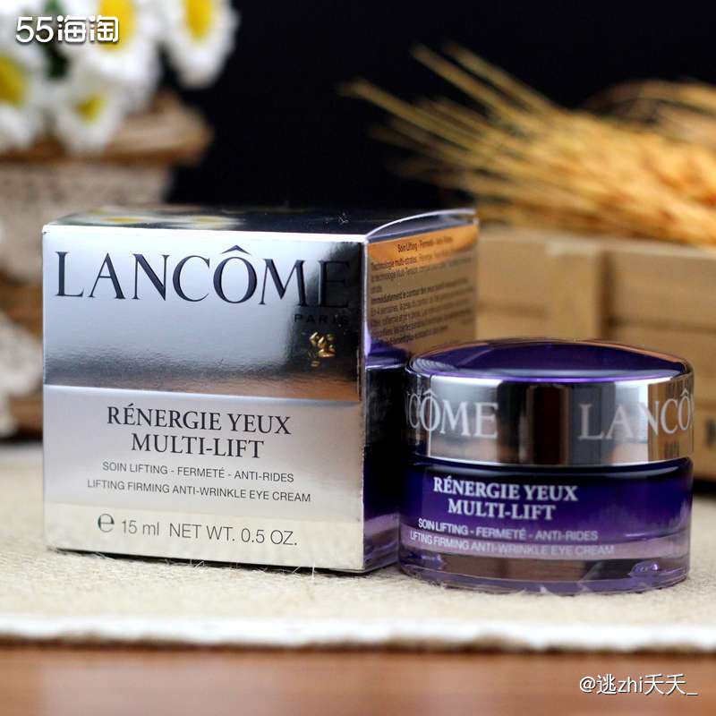💜种草好物：兰蔻紧致眼霜 💜购买网站：LOOKFANTI