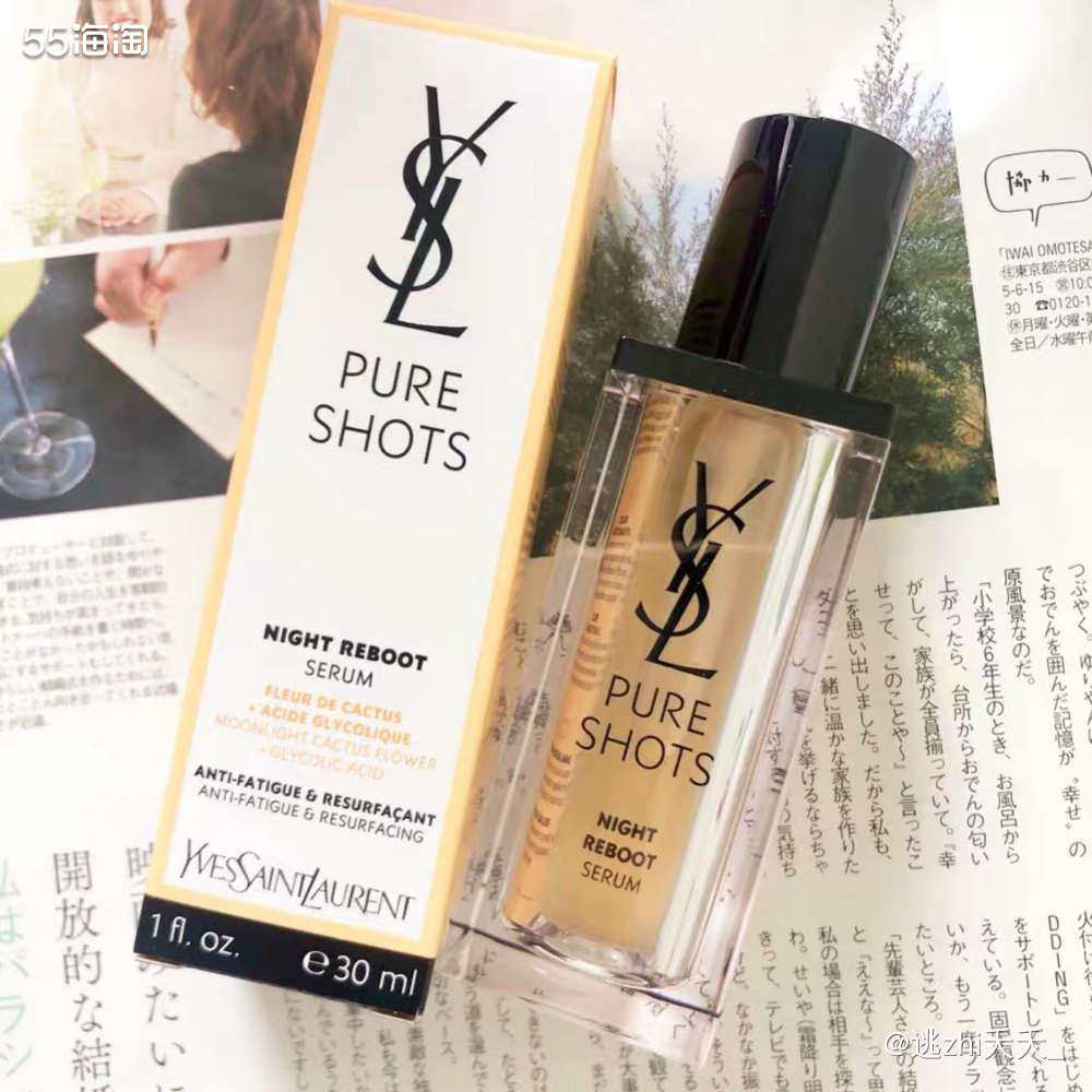 🧡购买网站：LOOKFANTISTIC 🧡理由：夜皇后精