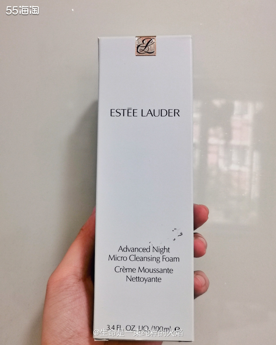 海淘开箱记之超级划算的雅诗兰黛黑钻面霜  ❤️这个活动还是有