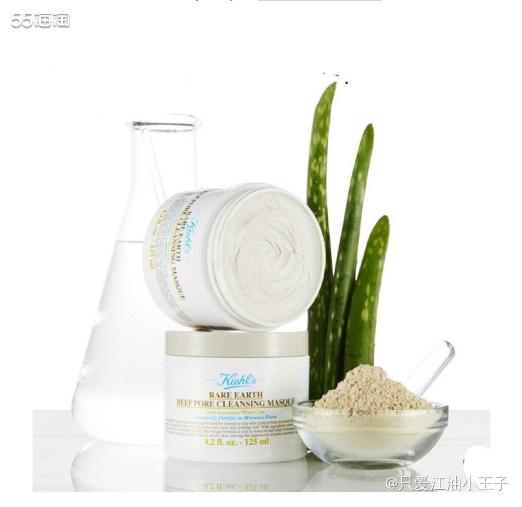 科颜氏的白泥面膜去黑头效果真的是绝了，用完之后，鼻头上的黑头