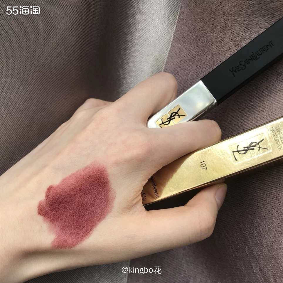 🔴运通好物，90多买YSL小银条口红，透视哑光质感，保湿又