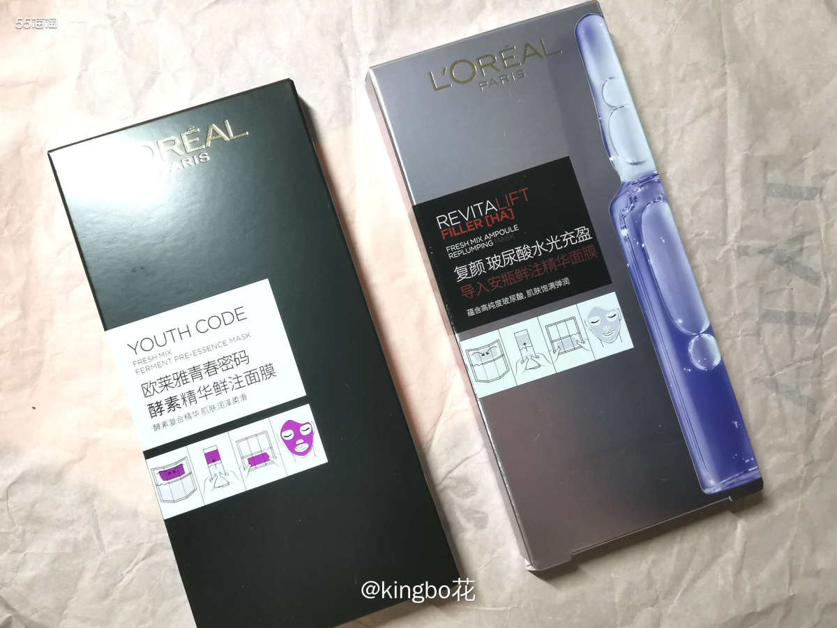 🔴欧莱雅黑精华面膜，一片面膜含有一瓶黑精华，精华多到可以敷