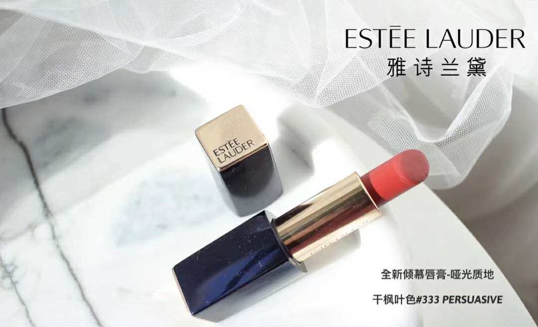 🥛雅诗兰黛最火的口红之一枫叶红333号色,杨幂都上嘴涂过的