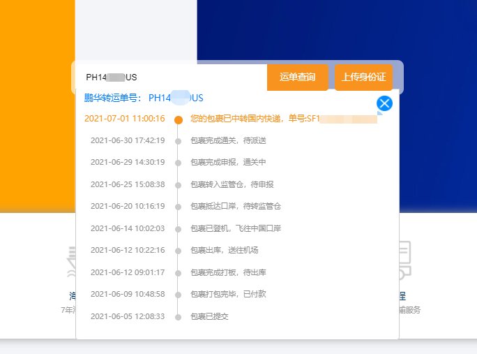 🥑6月初下单买了champion 的短袖。一个经久不衰的潮
