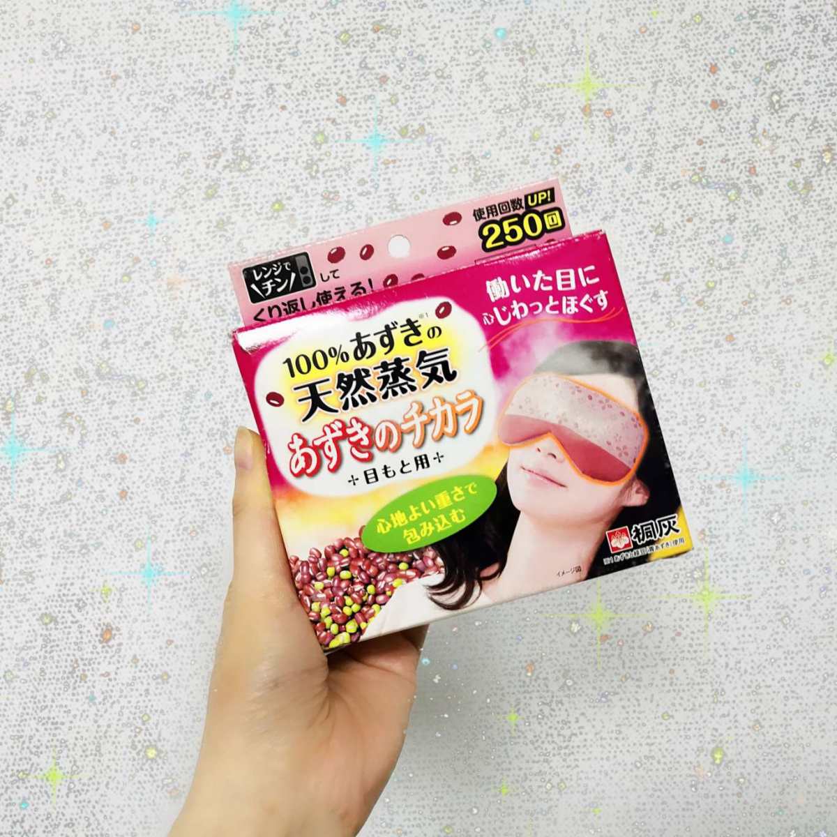 如果不是看到其他的集美晒单了眼罩，我都想不起来我也有眼罩可以