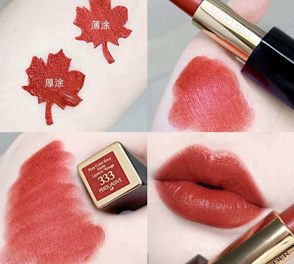 🥛雅诗兰黛最火的口红之一枫叶红333号色,杨幂都上嘴涂过的