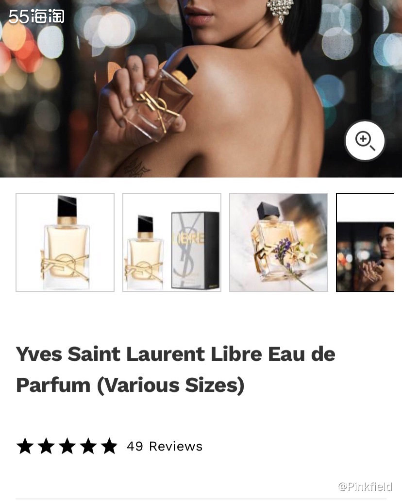🌲这款YVES SAINT LAURENT 圣罗兰自由之水