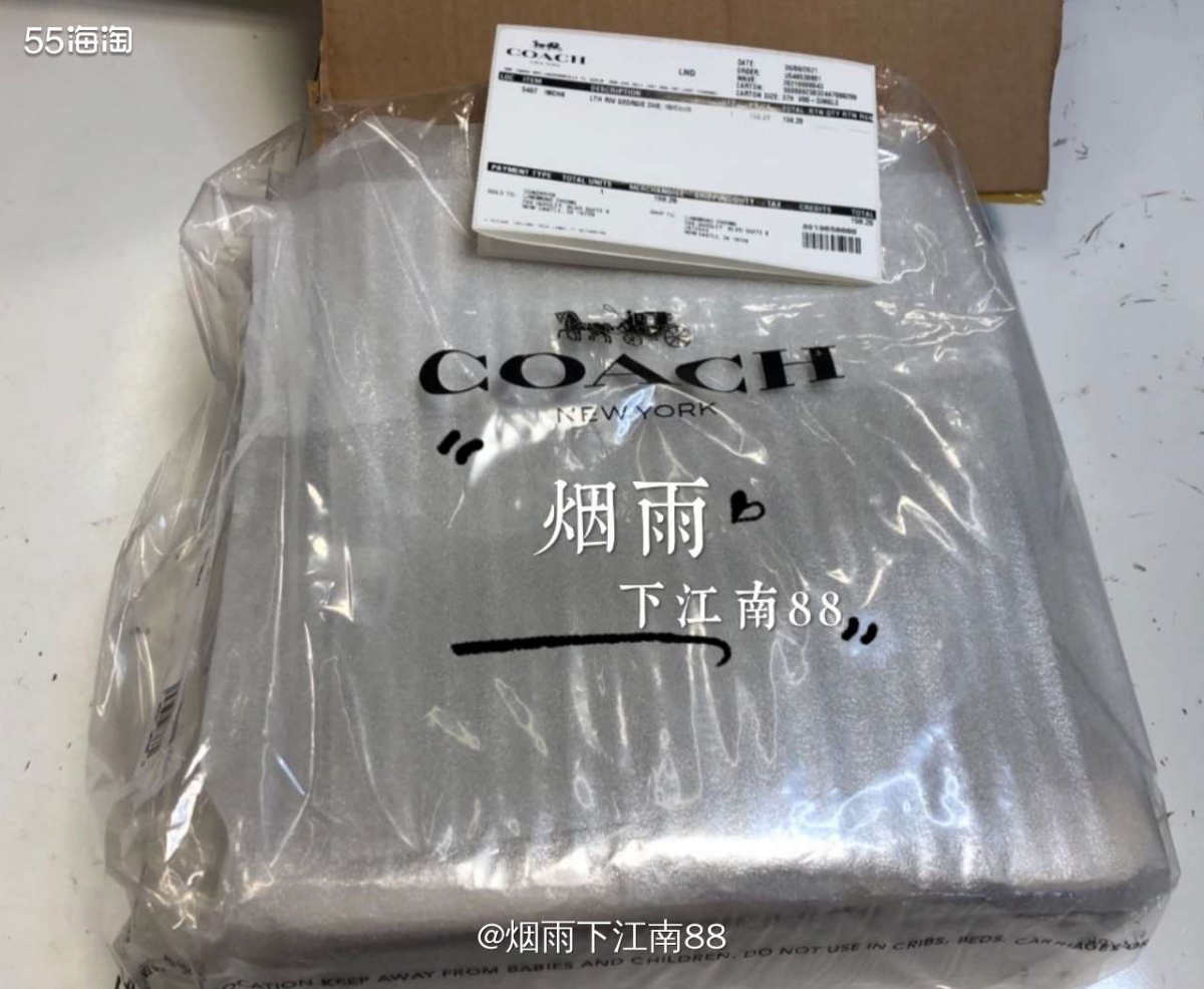 今天收到V信推送，有快递在派送，查了查最近国内没买东西，不会