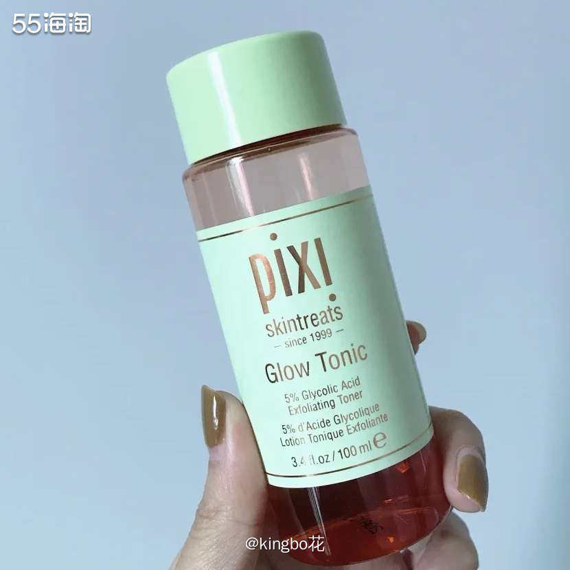 🔴运通好物，PIXI果酸发光水，非常清爽不黏腻， 适合刷酸