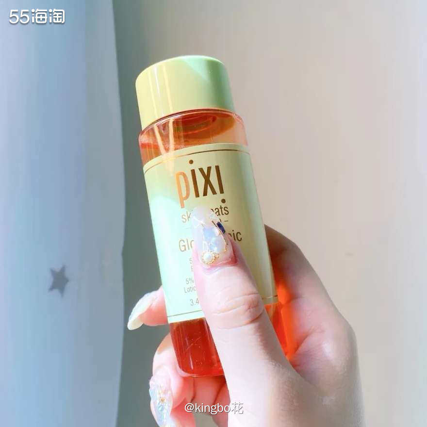 🔴运通好物，PIXI果酸发光水，非常清爽不黏腻， 适合刷酸