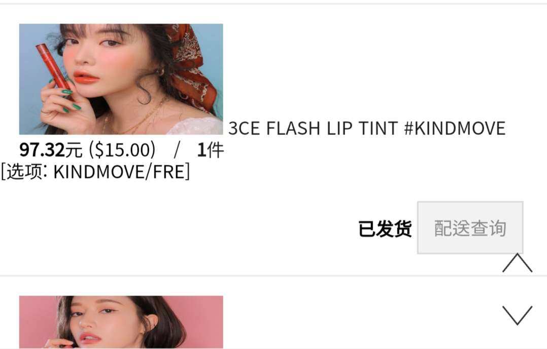 第一次海淘！一点都不难！ 直接从55海淘搜索3CE官网，注册