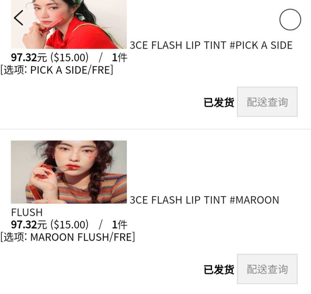 第一次海淘！一点都不难！ 直接从55海淘搜索3CE官网，注册