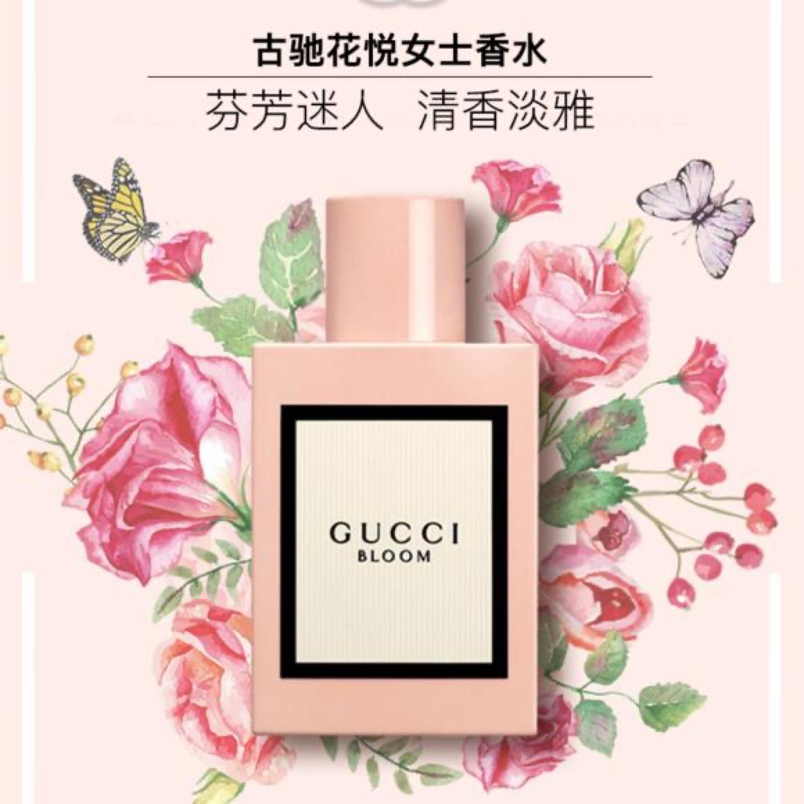 🔅自从工作，就迷上了香水！涂上之后，超有魅力，超级开心，超