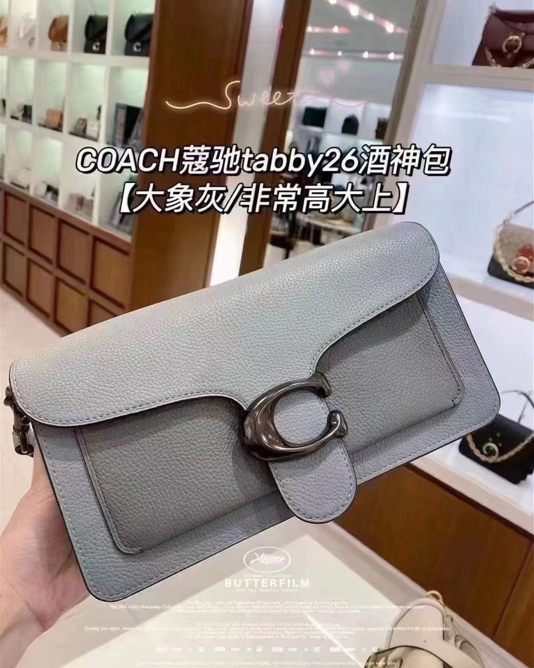 美现余一  1499到手