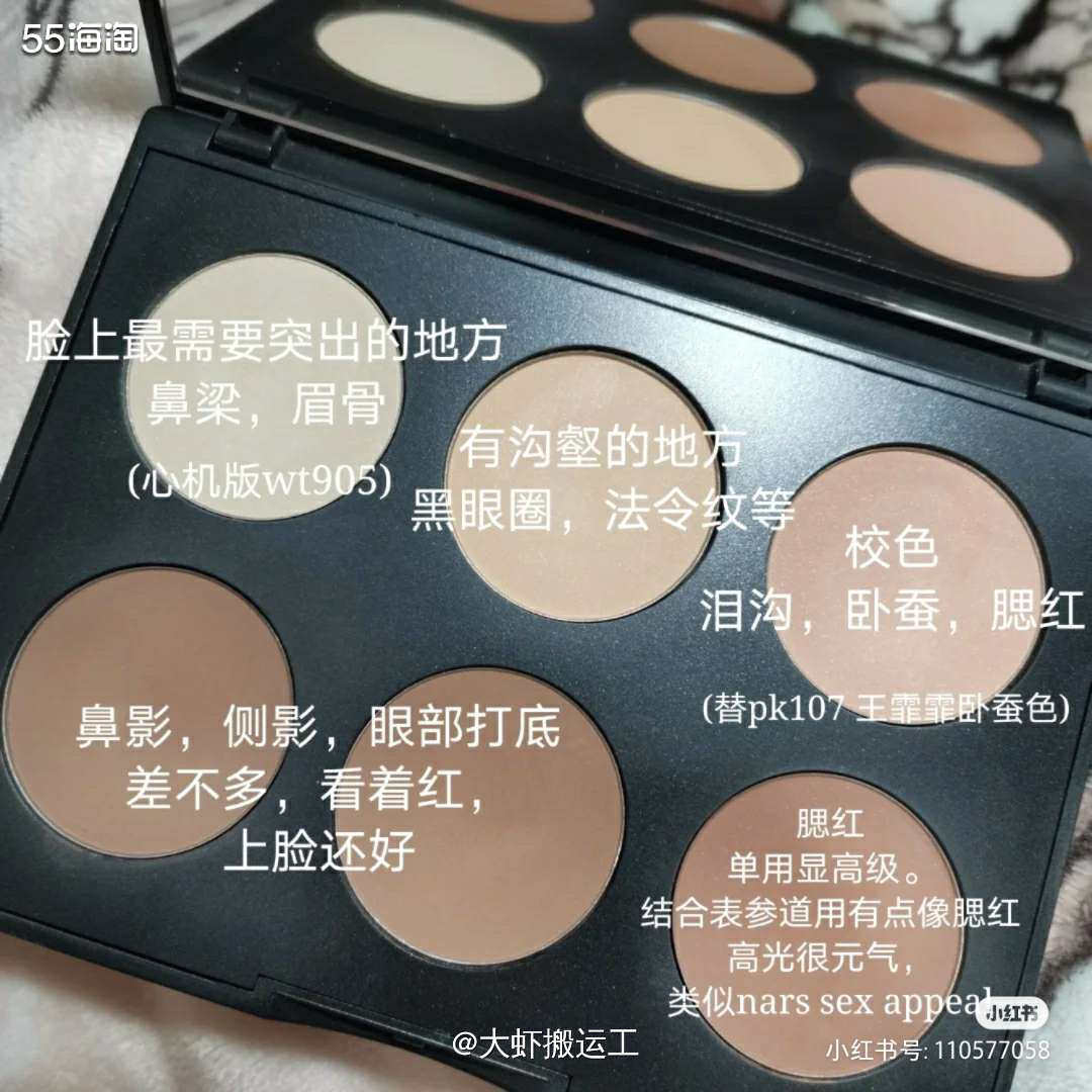 💟这个修容盘还有姐妹不知道么？fix studio六色修容