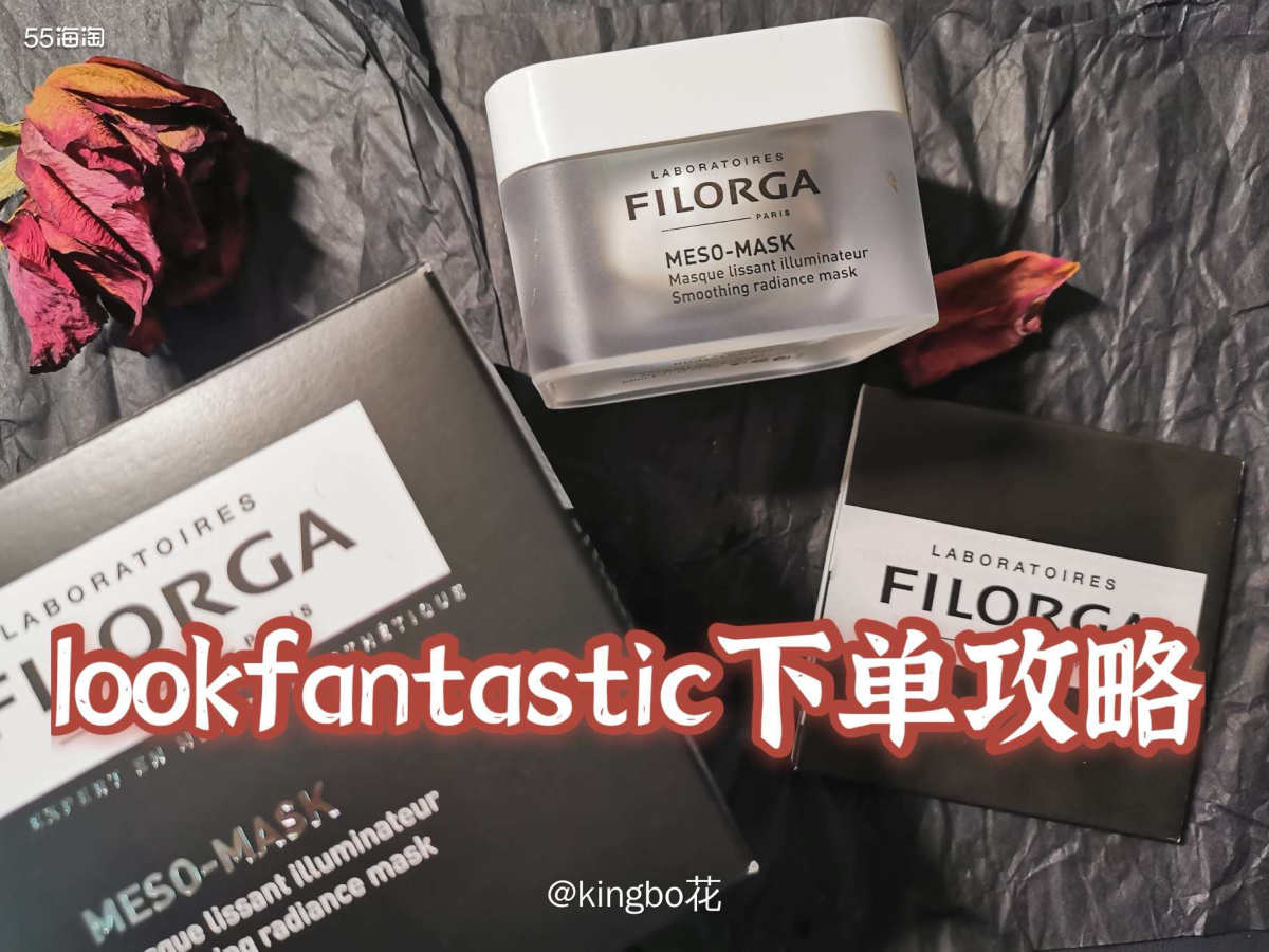 🔴适合海淘新手的LF英文站、美国站、中文站，该选哪个？各有