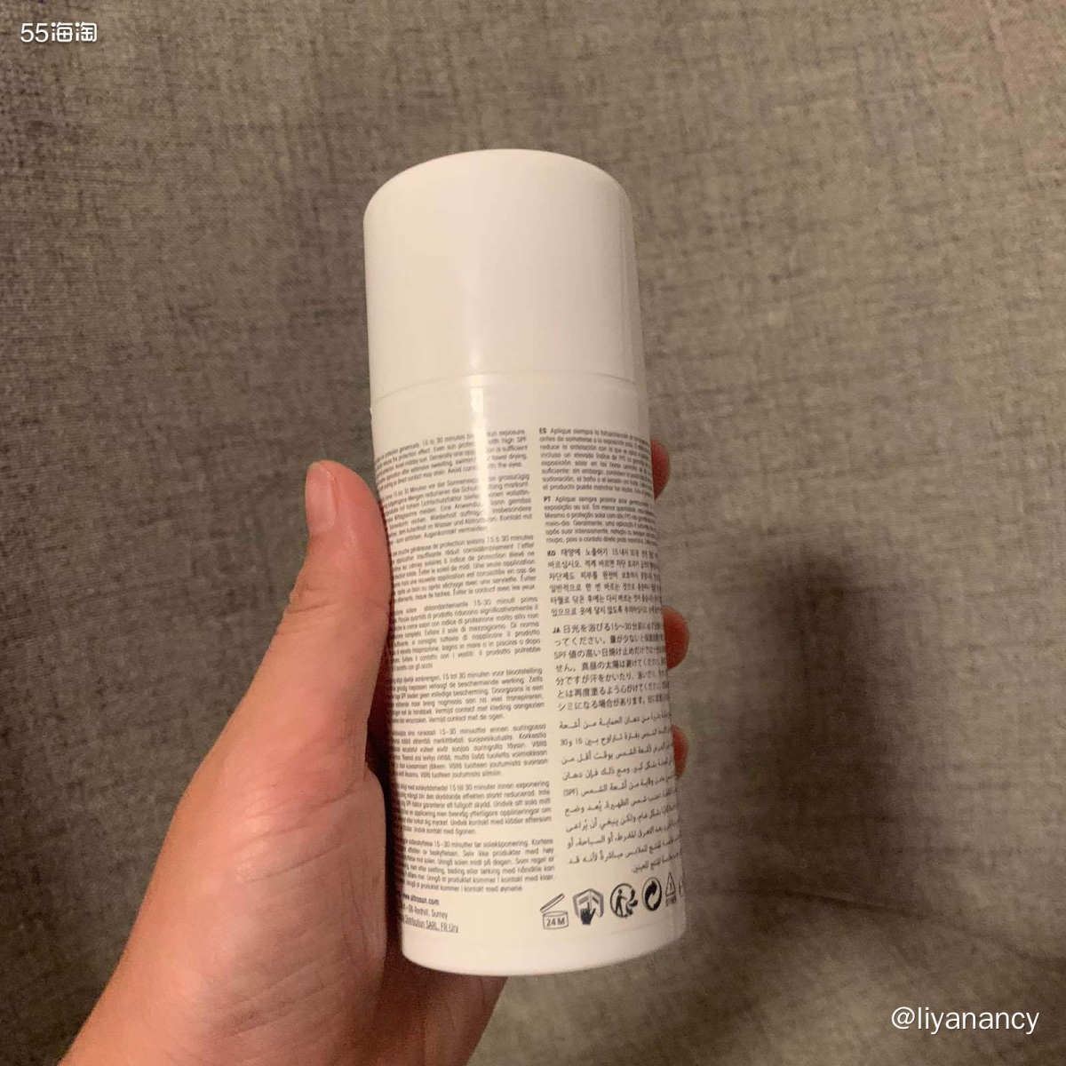 网站：lookfantastic  好物种草：优佳家庭  理