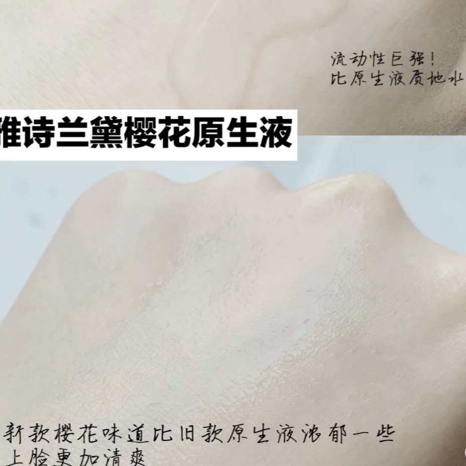 肤质：白一白 超级干皮！ 首先我是雅诗兰黛忠实粉丝，目前在用