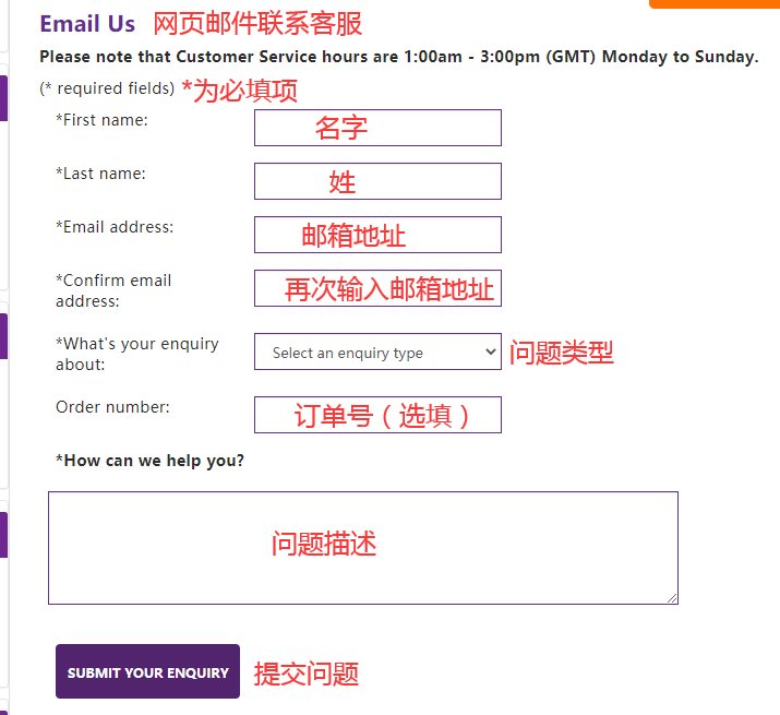 StrawberryNET美国官网客服怎么联系？草莓网怎么联