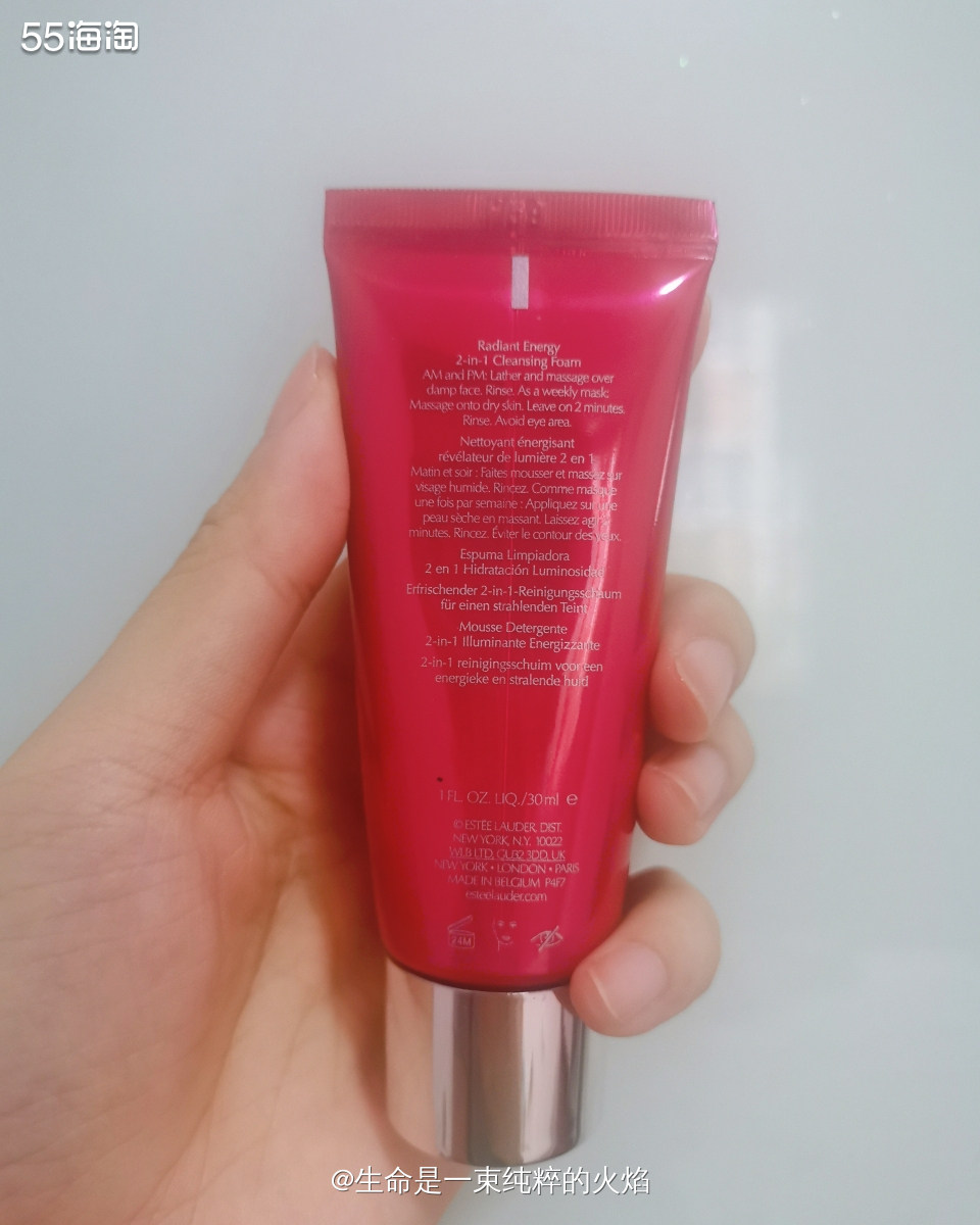 七月晒单洗面奶之雅诗兰黛红石榴洁面  ❤️雅诗兰黛红石榴洗面