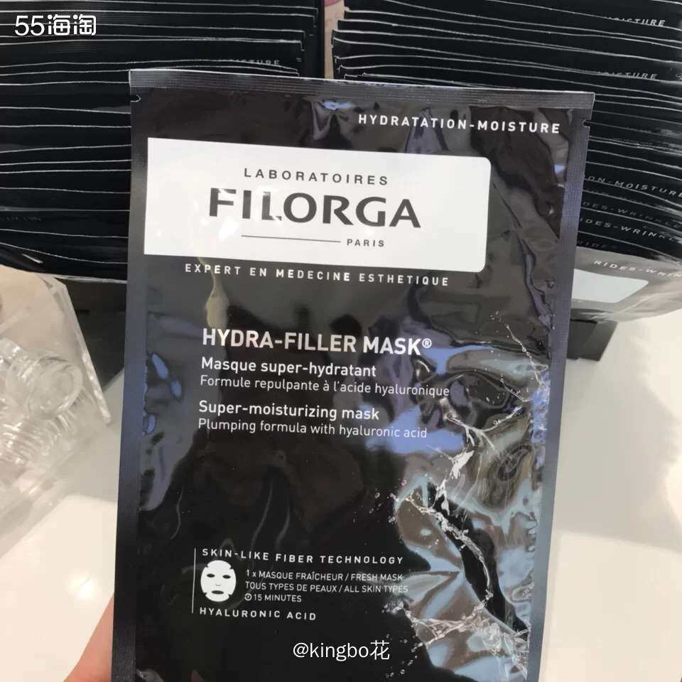🔴运通好物，菲洛嘉逆时光面膜，紧致抗皱+恢复弹性，深入抗老