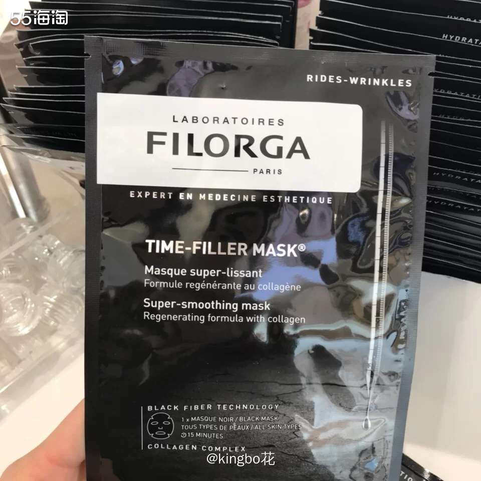 🔴运通好物，菲洛嘉逆时光面膜，紧致抗皱+恢复弹性，深入抗老