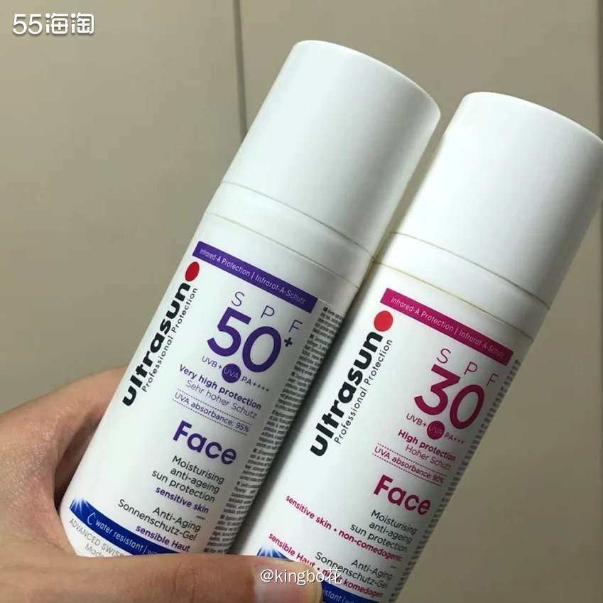 🔴运通好物，瑞士专业品牌Ultrasun优佳，适合皮油痘肌