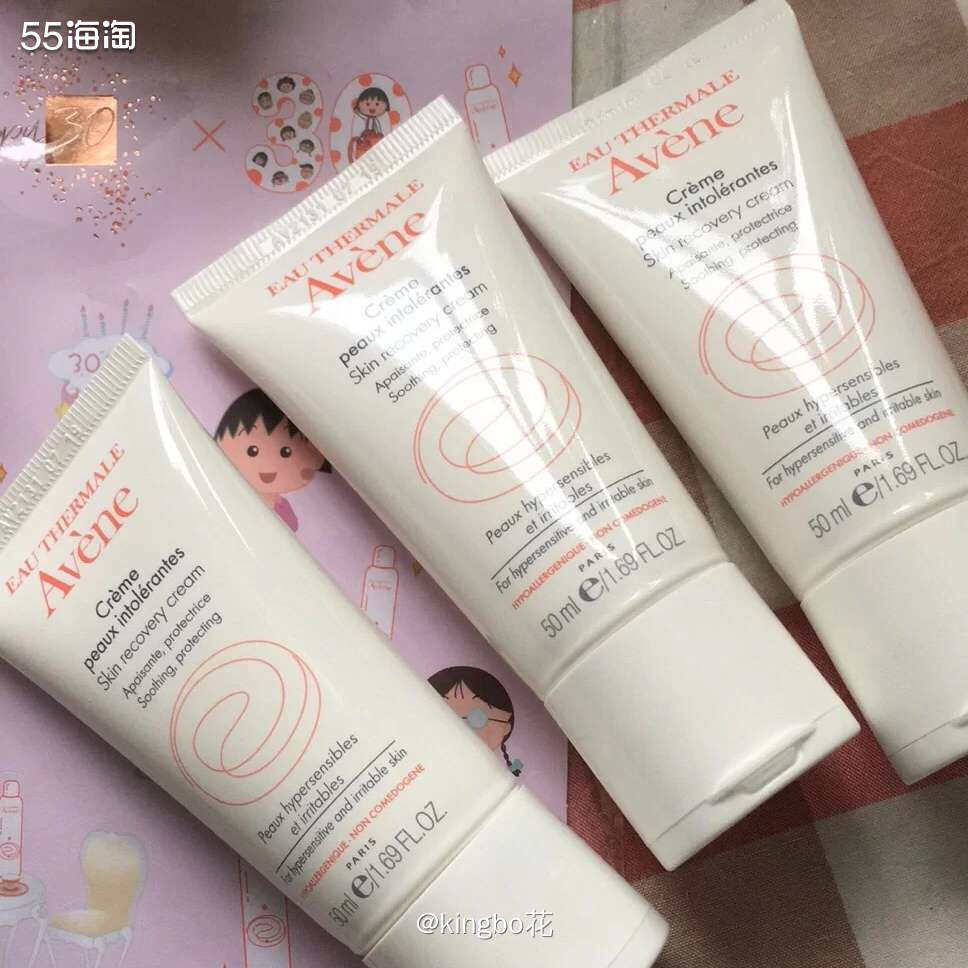 🔴运通好物，雅漾保湿霜，严重干皮肌，买它就对了  🔶雅漾
