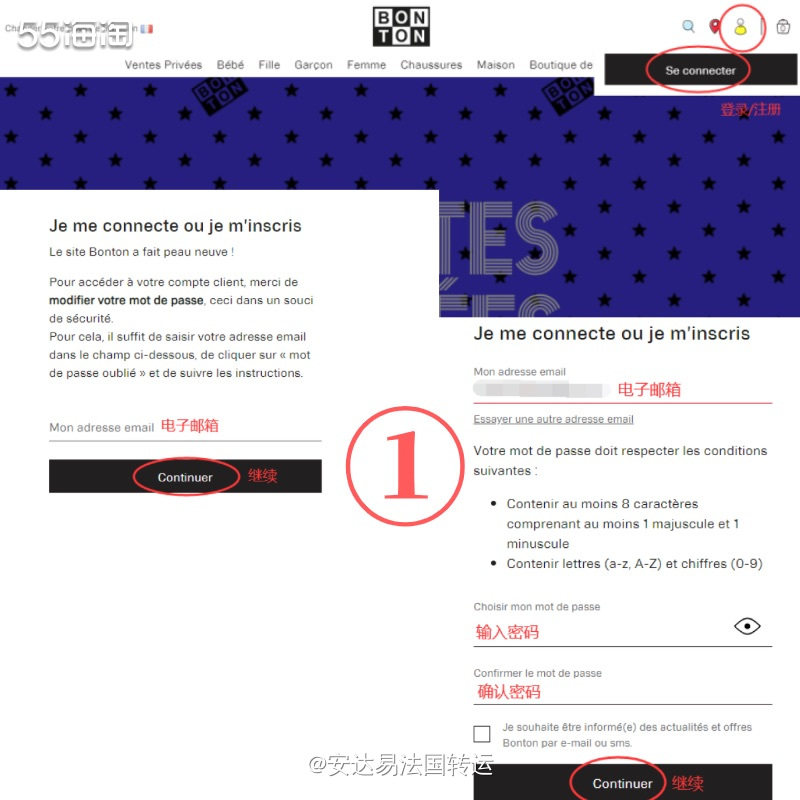 BONTON是全球儿童时尚代言人小七👧🏻穿过最多的三个法