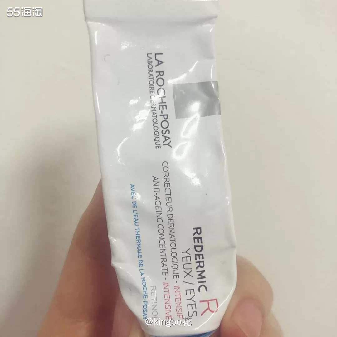 🔴运通好物，理肤泉视黄醇眼霜，含视黄醇，想找抗衰老的平价眼