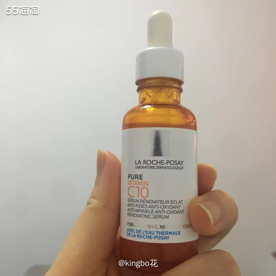 🔴运通好物，理肤泉维c精华+B5精华，祛痘印+，强强联合打