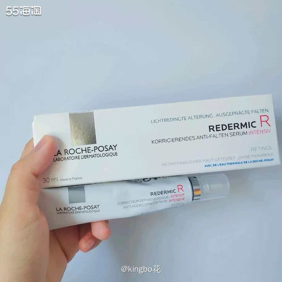 🔴运通好物，理肤泉视黄醇面部+眼部套装，温和抗老糊，适合肌