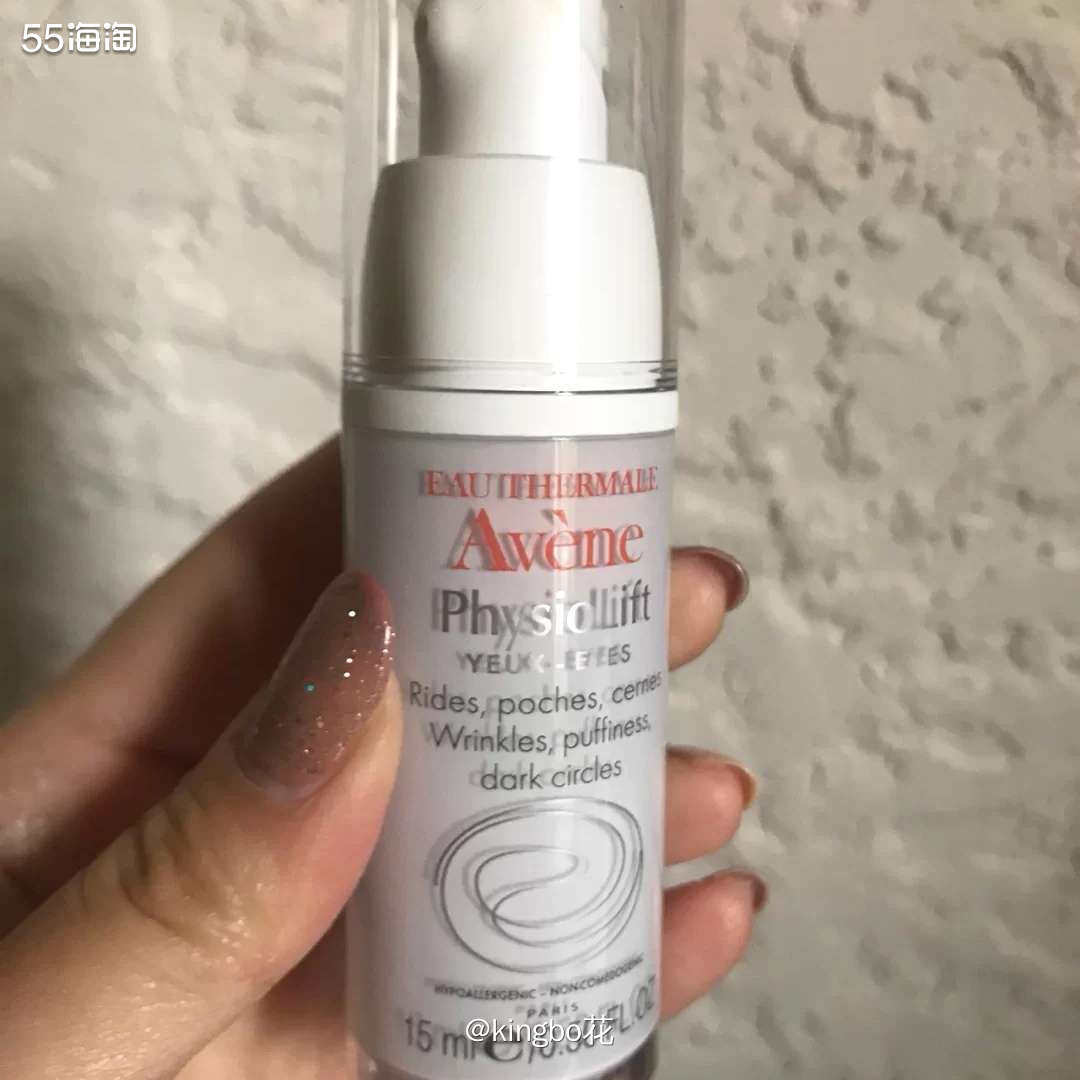 🔴运通好物，雅漾去皱眼霜，富含雅漾温泉水，抗皱保湿淡化黑眼