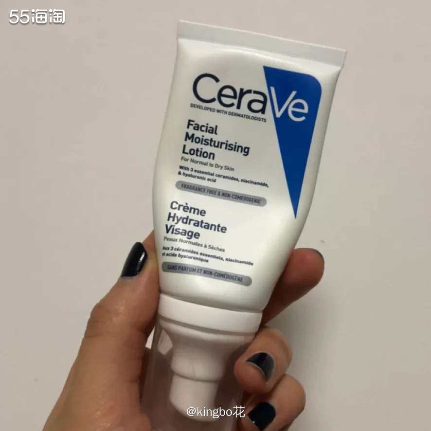 🔴运通好物，CERAVE 适乐肤PM发光乳，修复屏障同时肌