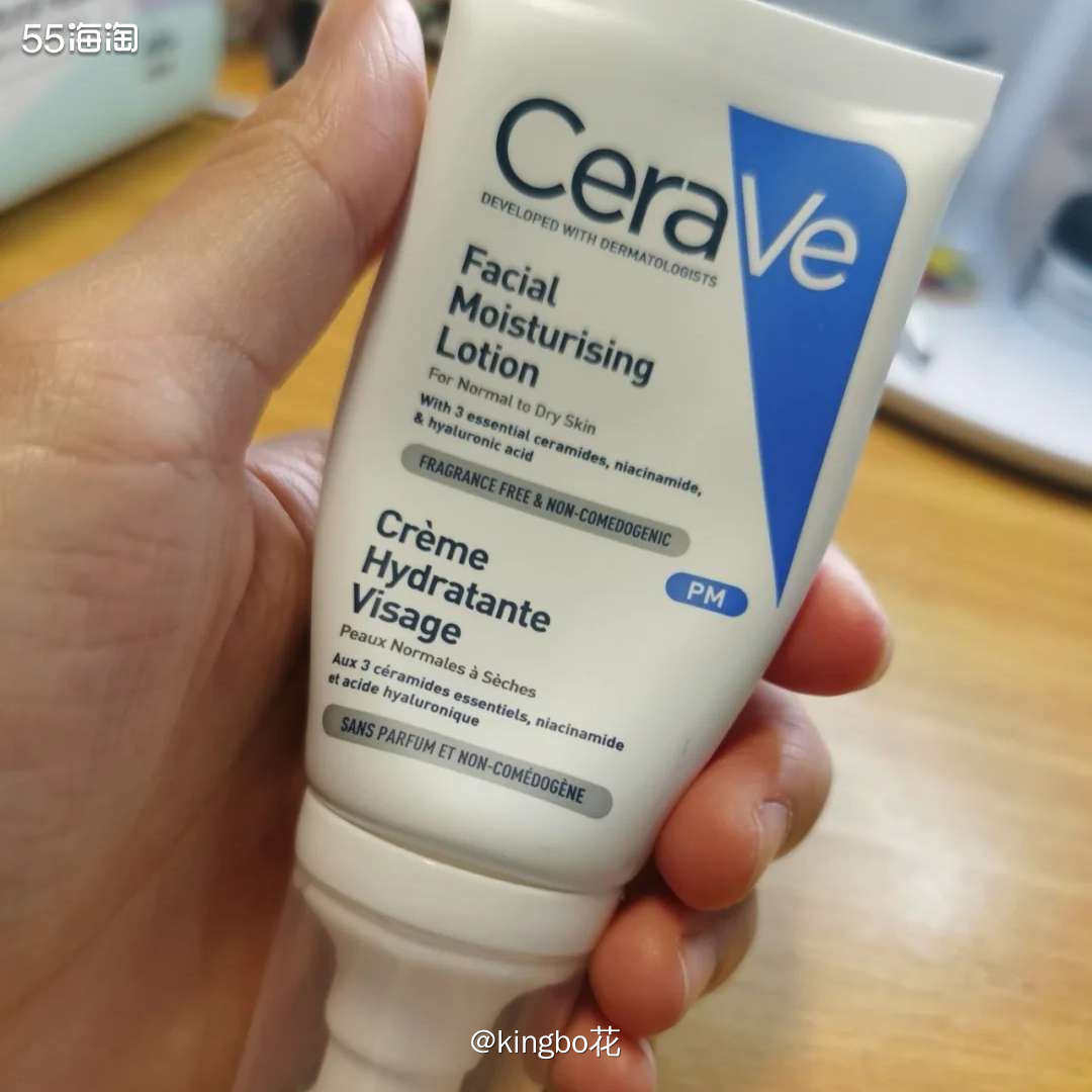 🔴运通好物，CERAVE 适乐肤PM发光乳，修复屏障同时肌