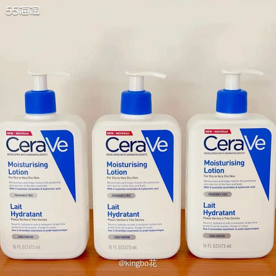 🔴运通好物，CERAVE 适乐肤SA水杨酸烟酰胺保湿霜，清