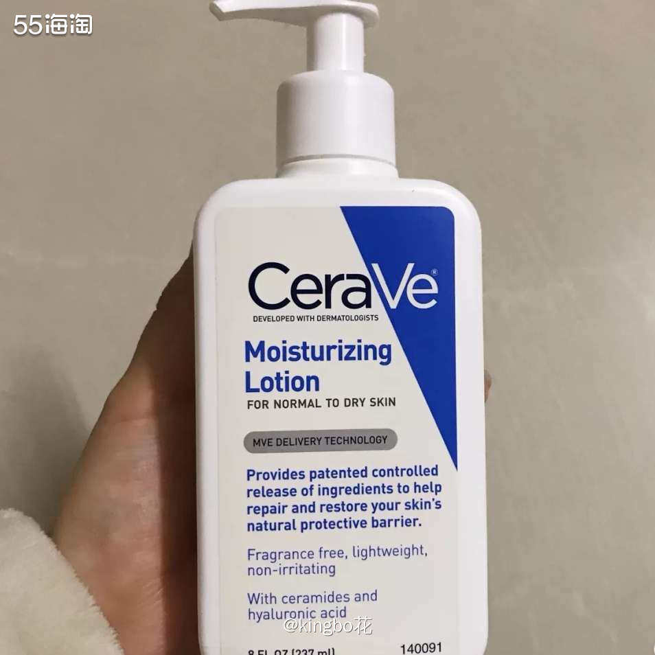 🔴运通好物，CERAVE 适乐肤SA水杨酸烟酰胺保湿霜，清