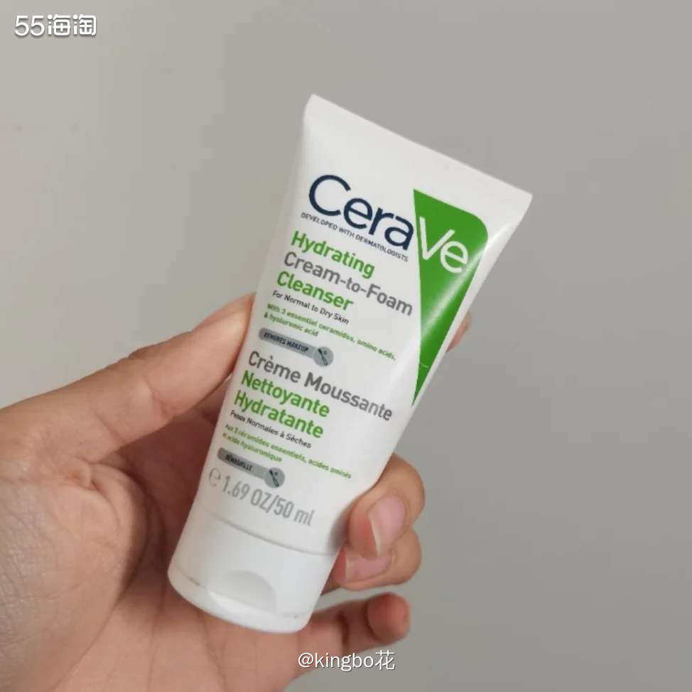 🔴运通好物，CeraVe 保湿洁面， 便宜又大碗，适合干敏