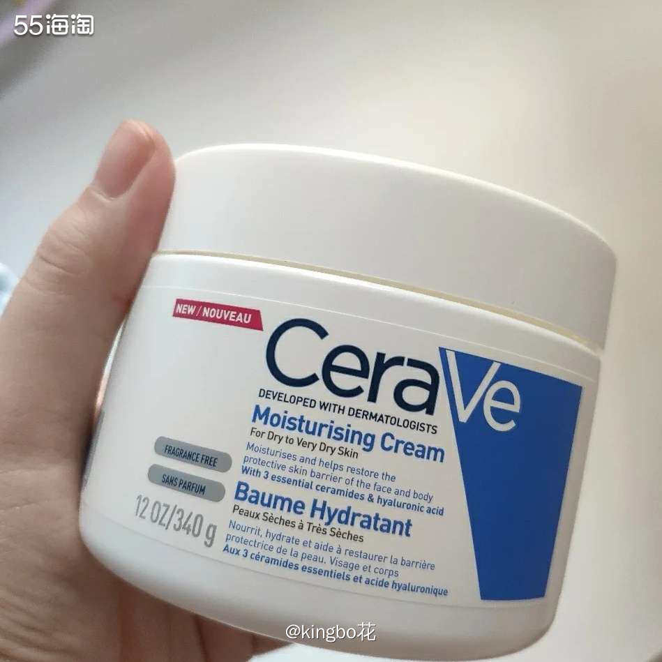 🔴运通好物，CeraVe C霜，相比C乳更保湿，适合秋冬 