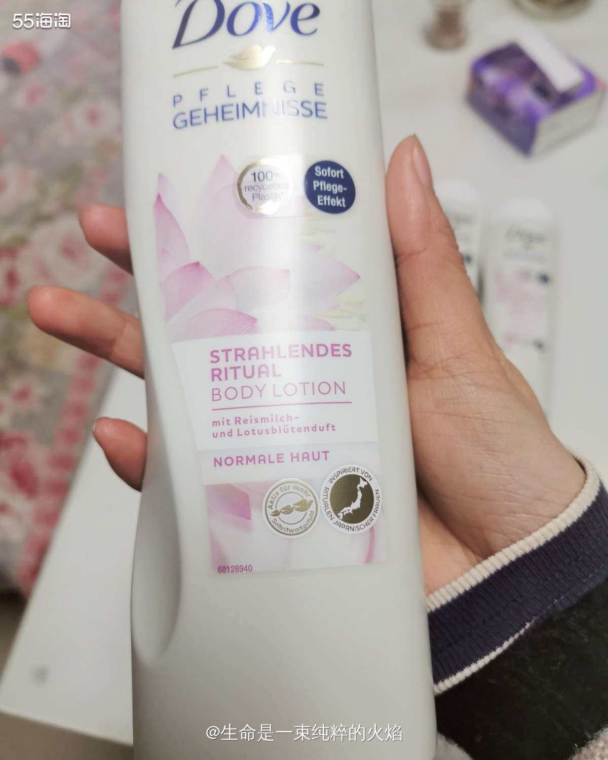 身体乳测评之多芬莲花身体乳，适合夏天使用  ❤️我，一个喜欢