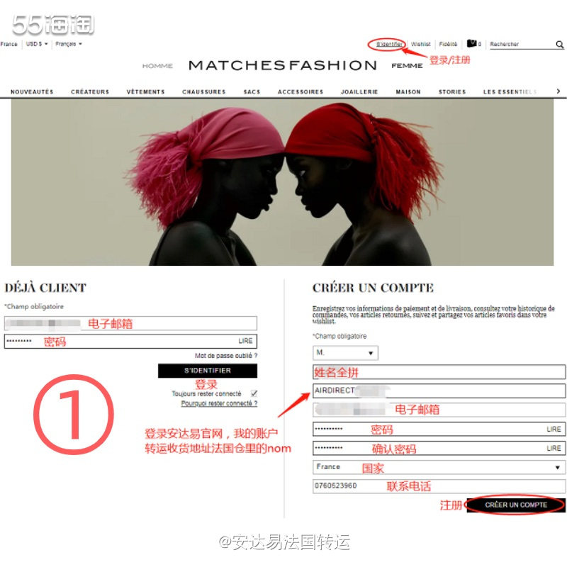 Matches Fashion是知名奢侈品电商，主要销售男女