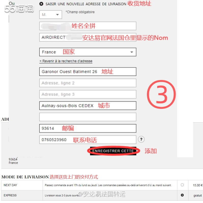 Matches Fashion是知名奢侈品电商，主要销售男女