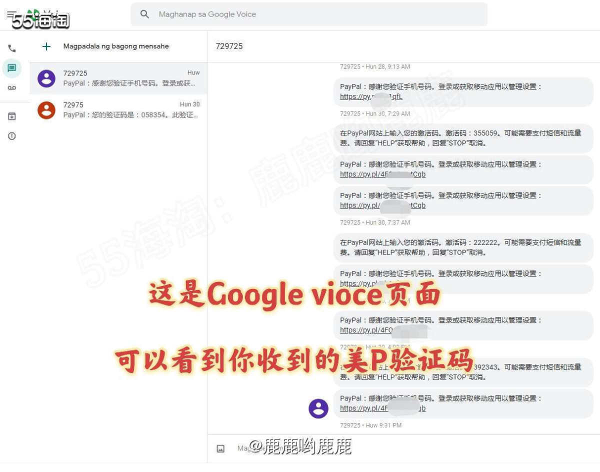 . 👧 上个星期我的美P被风控后，我选择了不等待不养号，还
