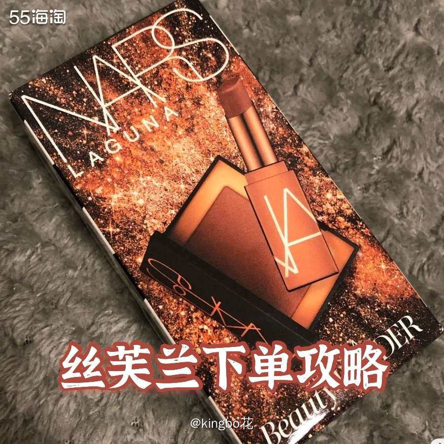 🔴丝芙兰下单技巧，怎么加入丝芙兰薅羊毛大军？  🔶上个月